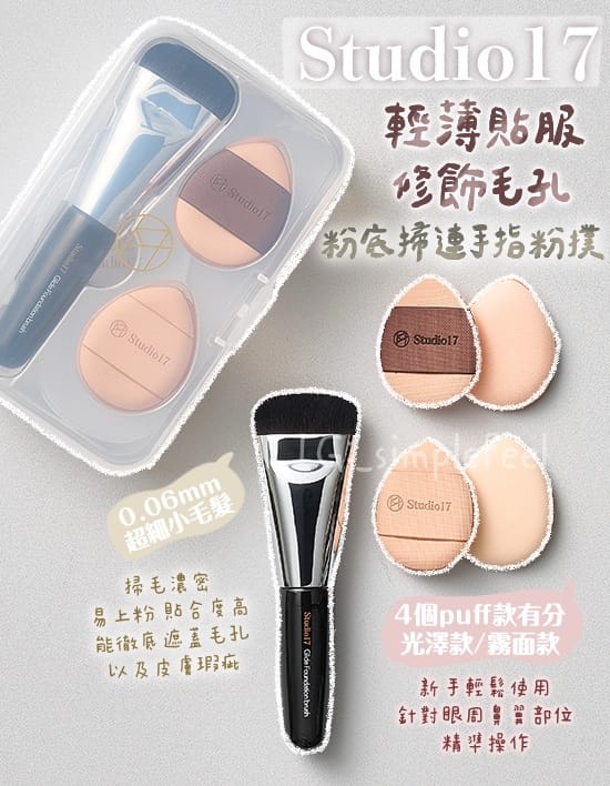悟空体育 美妆用品变色唇膏有用吗
